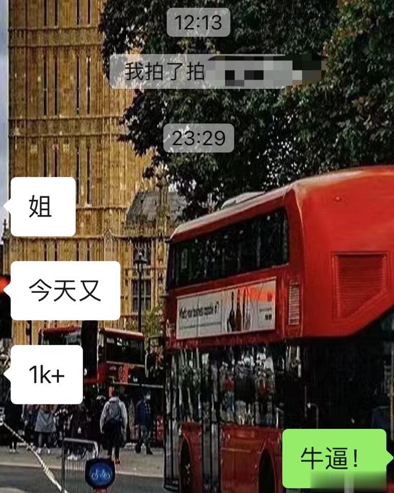 #魔法蜡烛[超话]# 钱永远不会辜负你！有事没事点个钱！真的有奇效啊啊啊啊 ​​