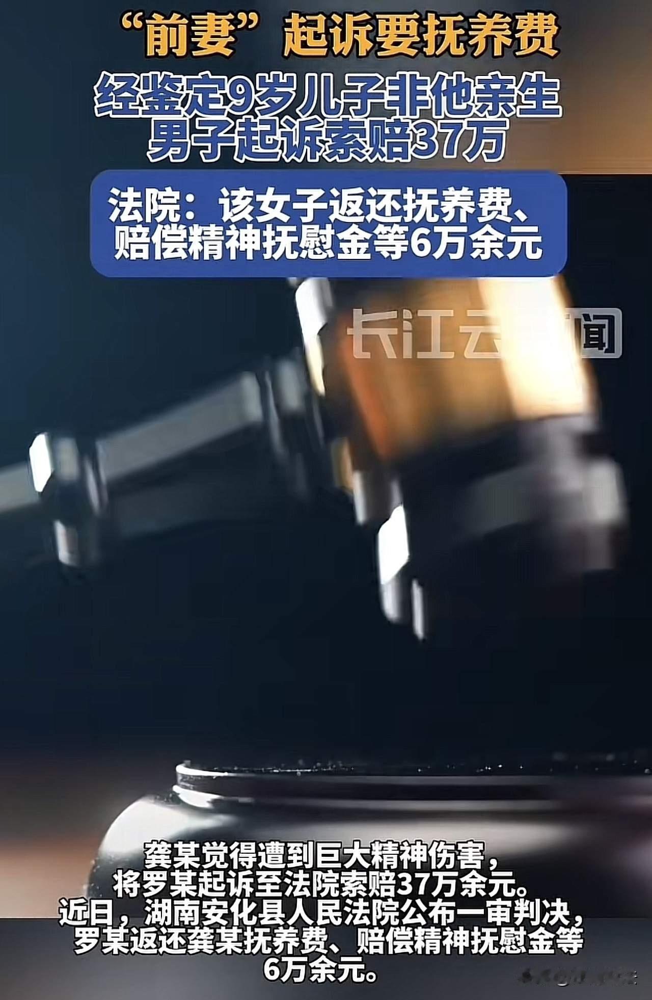 “太狗血！”湖南，一男子与女友结婚，可女子生下孩子后，便带孩子跑回了娘家，还多次