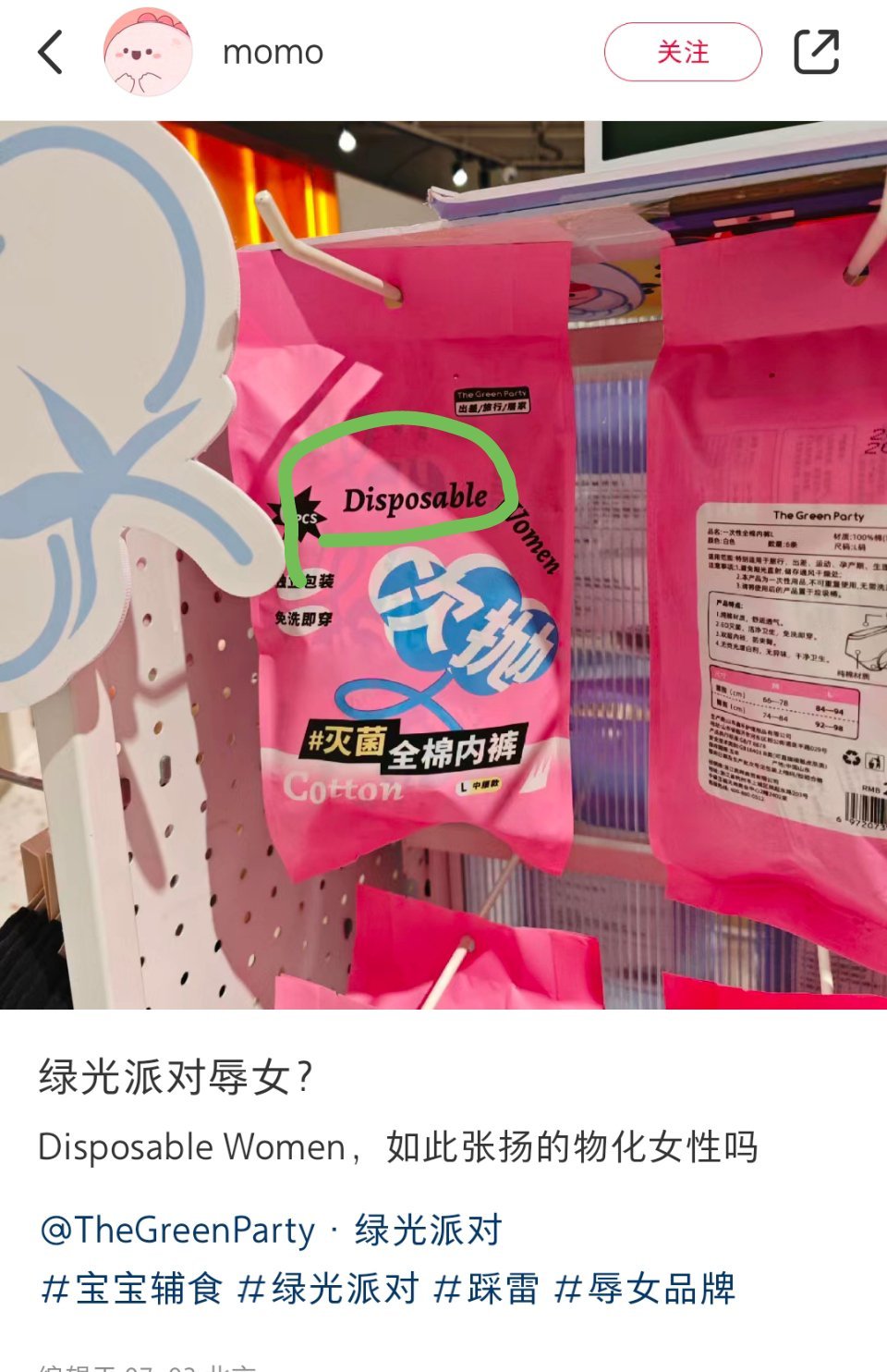 黑名单越来越丰富了。 ​​​