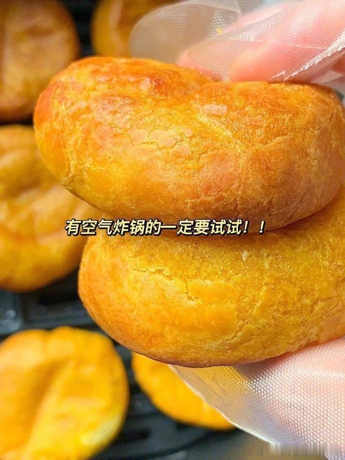 有空气炸锅的一定要试试这个！糯叽叽的南瓜饼！ ​​​