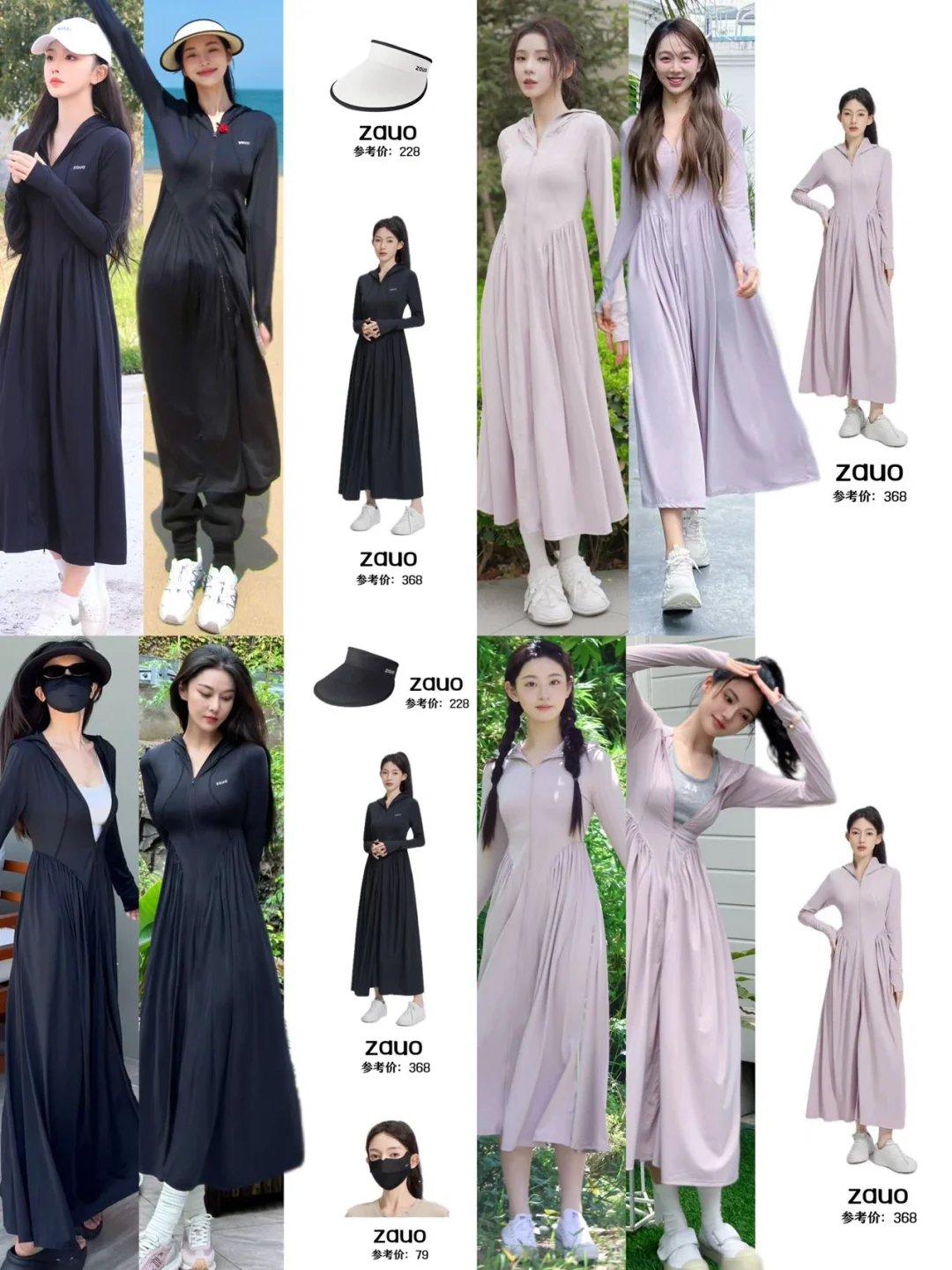 女明星户外Look，夏日轻松美出一道风景线！