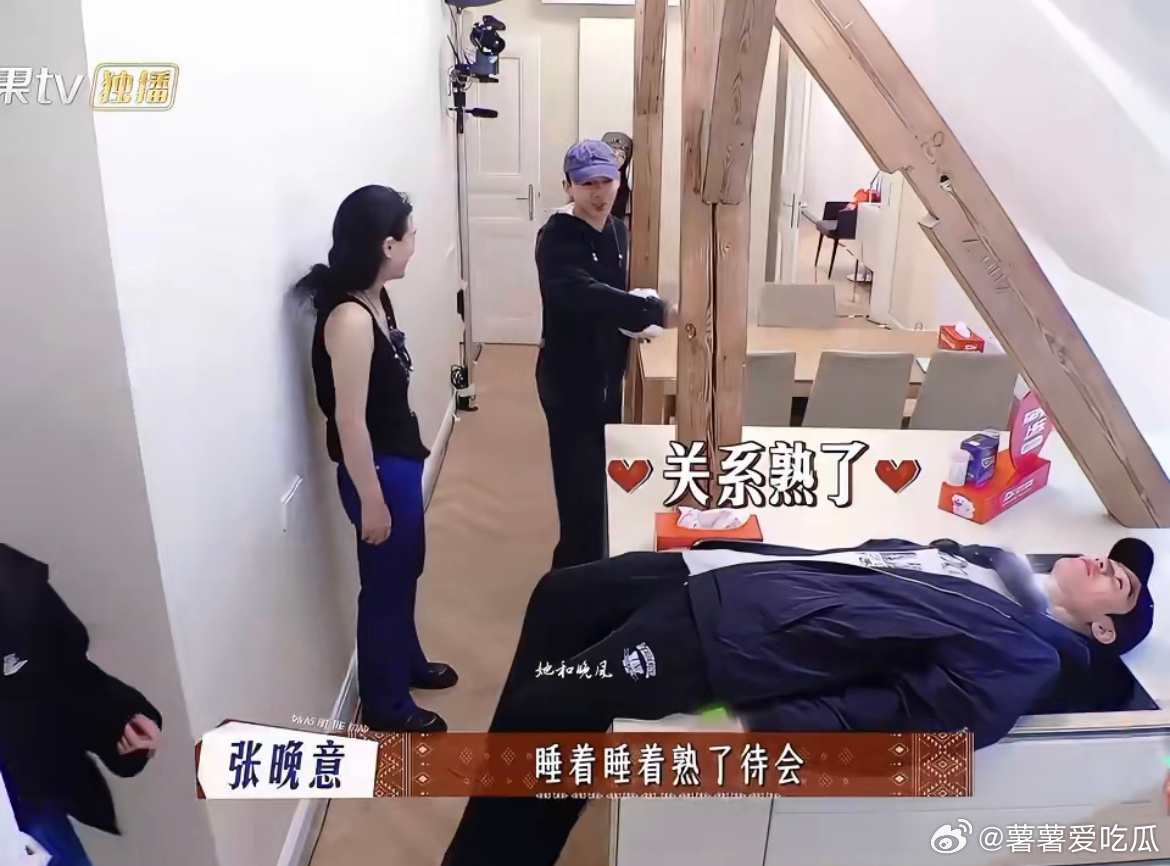 龚俊 关系熟了人也熟了不敢反驳，因为这是真熟了（两个层面的熟 ​​​