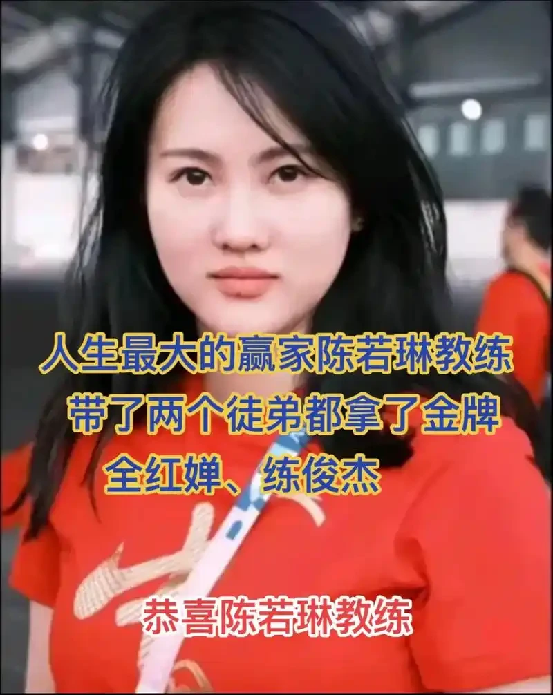 1个教练带出2个奥运冠军！这届网友不追星