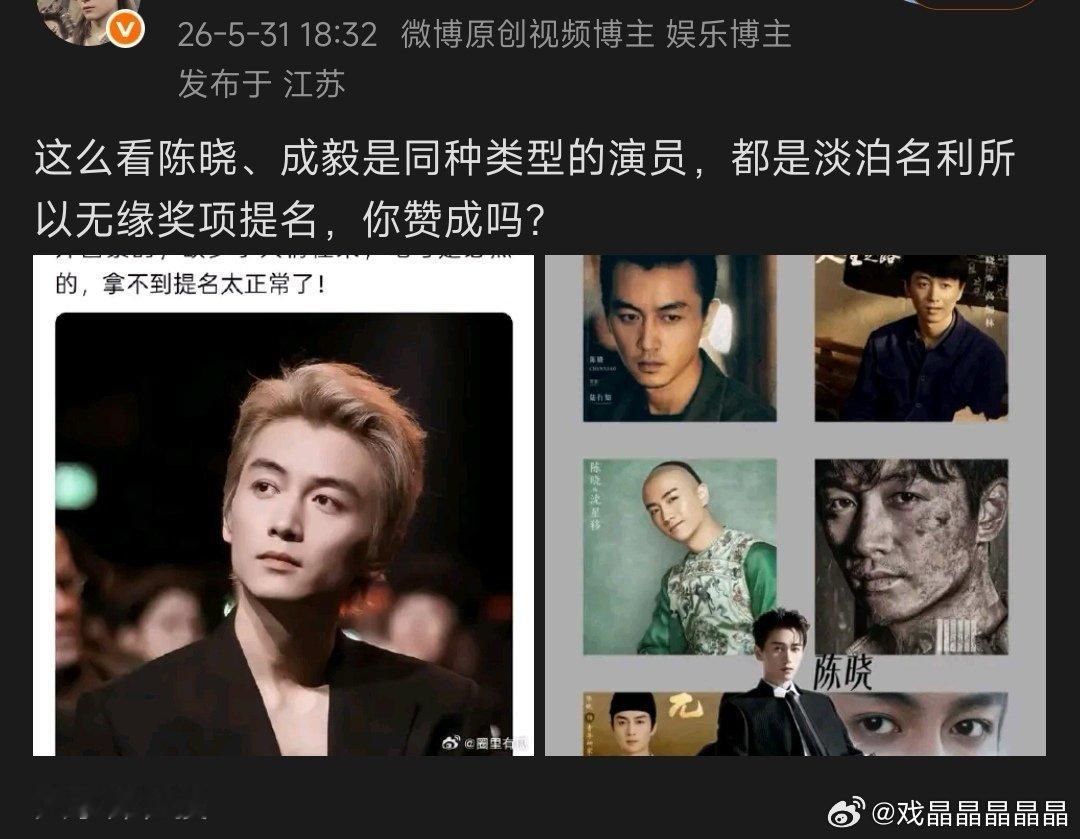 陈晓后援会说陈晓身高180，陈晓是真低调，除了被前妻带上热搜或者剧热搜，自己很少