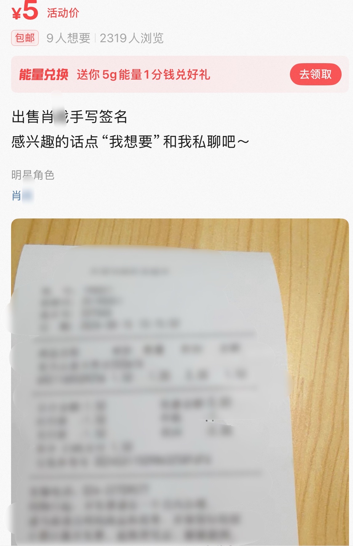 逛🐠看到了这个吾腹腹 