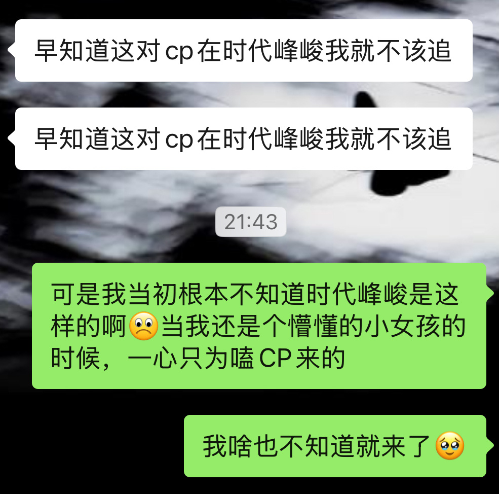 可是我啥也不知道就来了