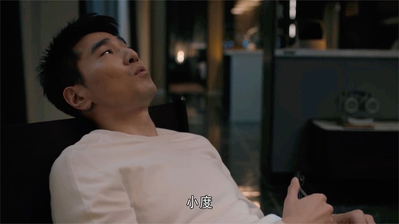 理想之城：苏筱靠实力翻身，仨老总急得冒火，堵住汪炀要说法