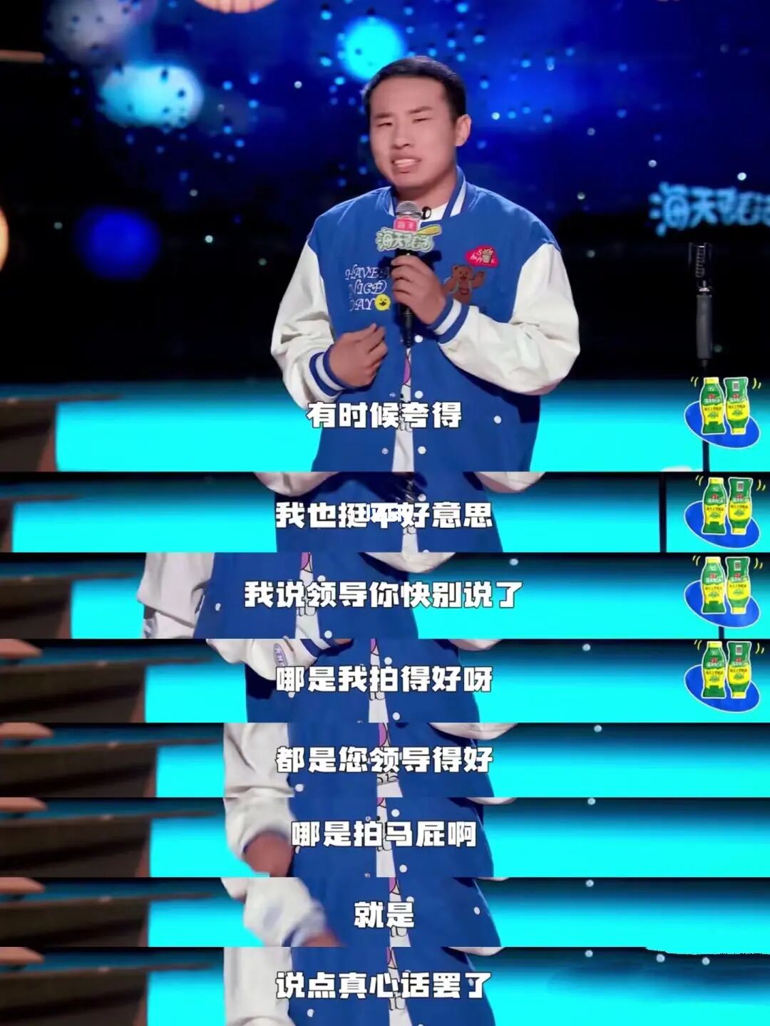 聊聊从徐志胜身上总结的“职场生存宝典”。