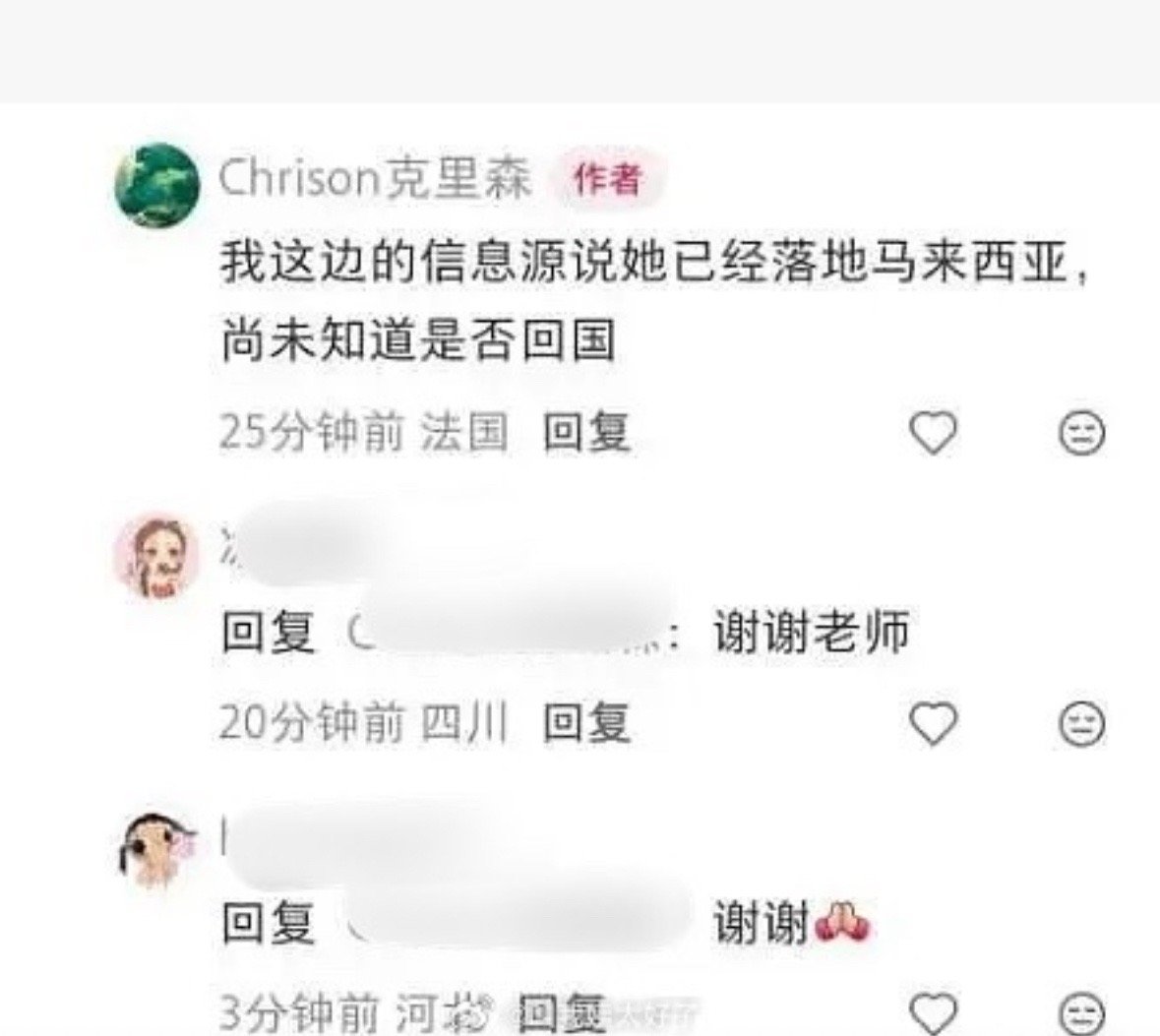 最新的消息，迪丽热巴已经落地马来西亚，安全了！ 