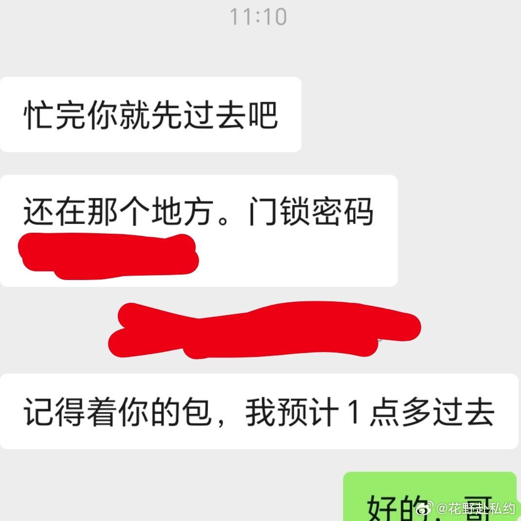 好好好。没问题…… ​​​