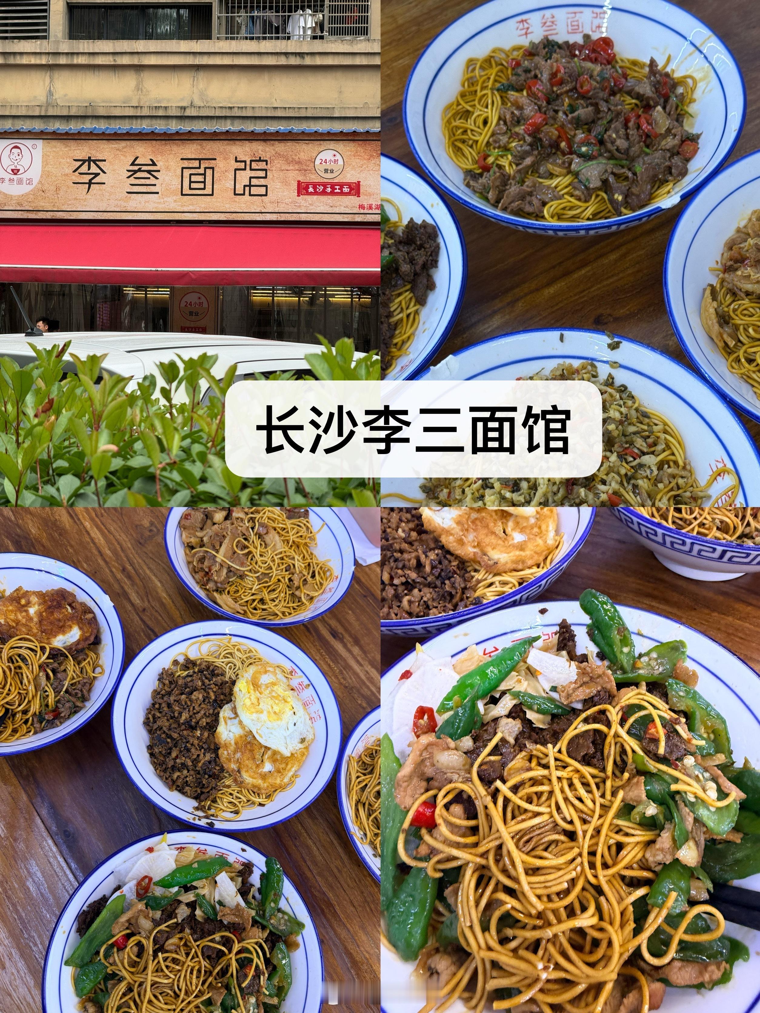 一些没发完的美食