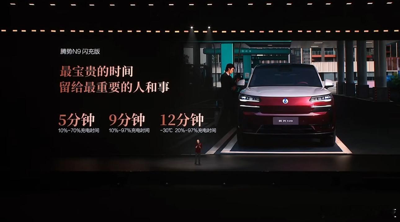 腾势N9闪充版搭载了比亚迪第二代刀片电池和闪充技术，40万以上混动SUV中 最长