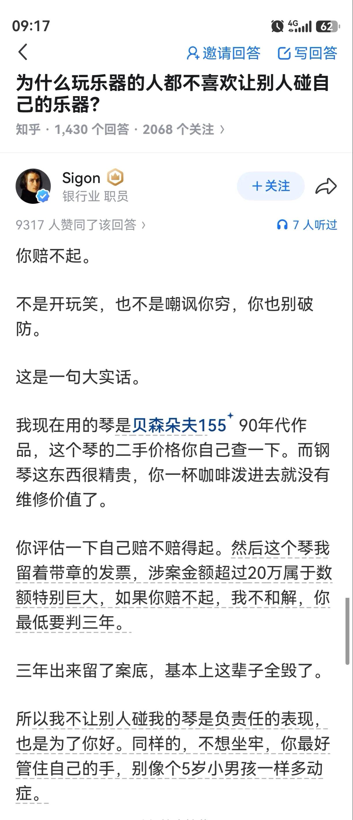 丑话说前头，没什么不好。