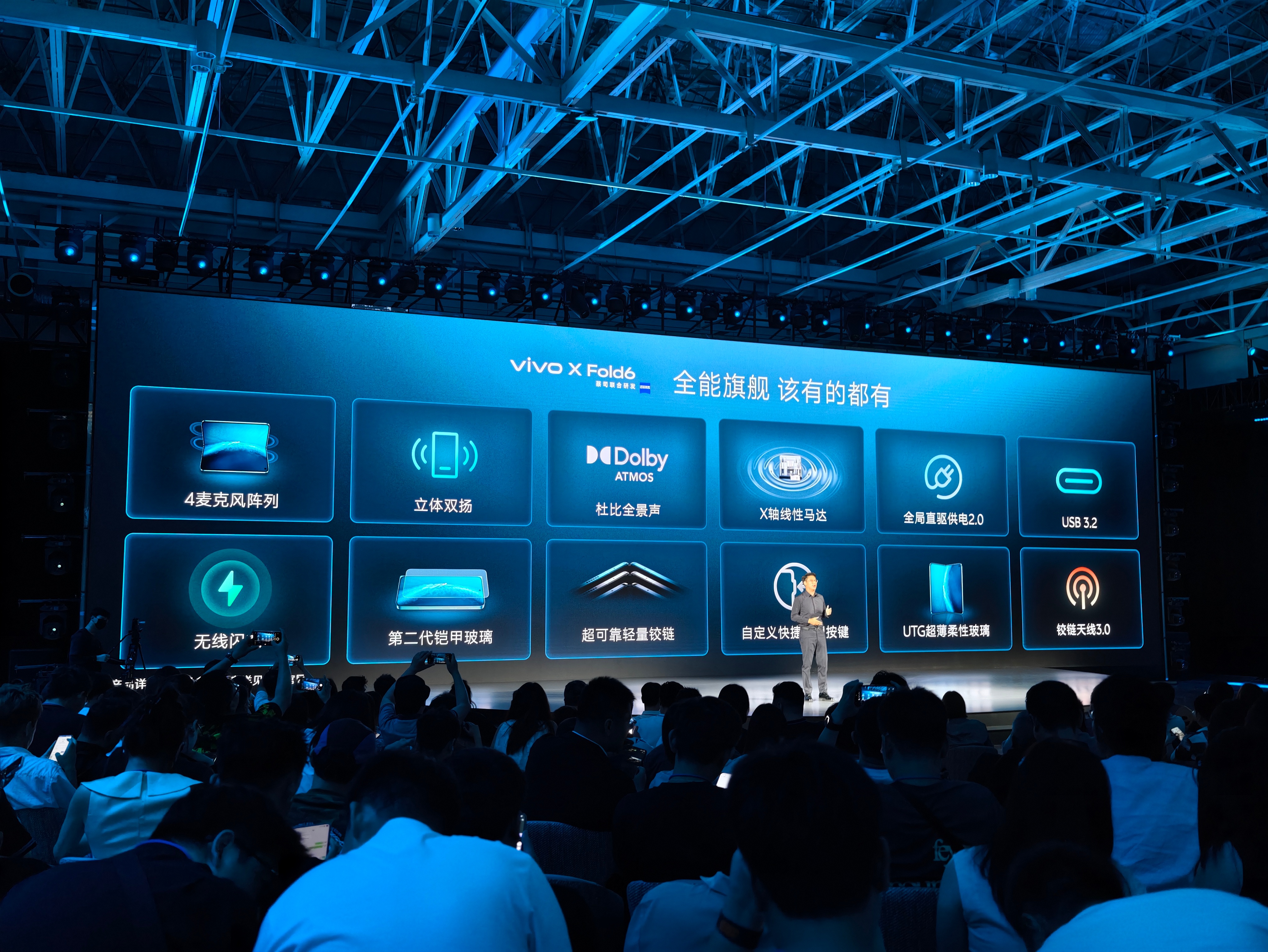 vivo X Fold6的影像能力也领跑大折叠了，真好。 