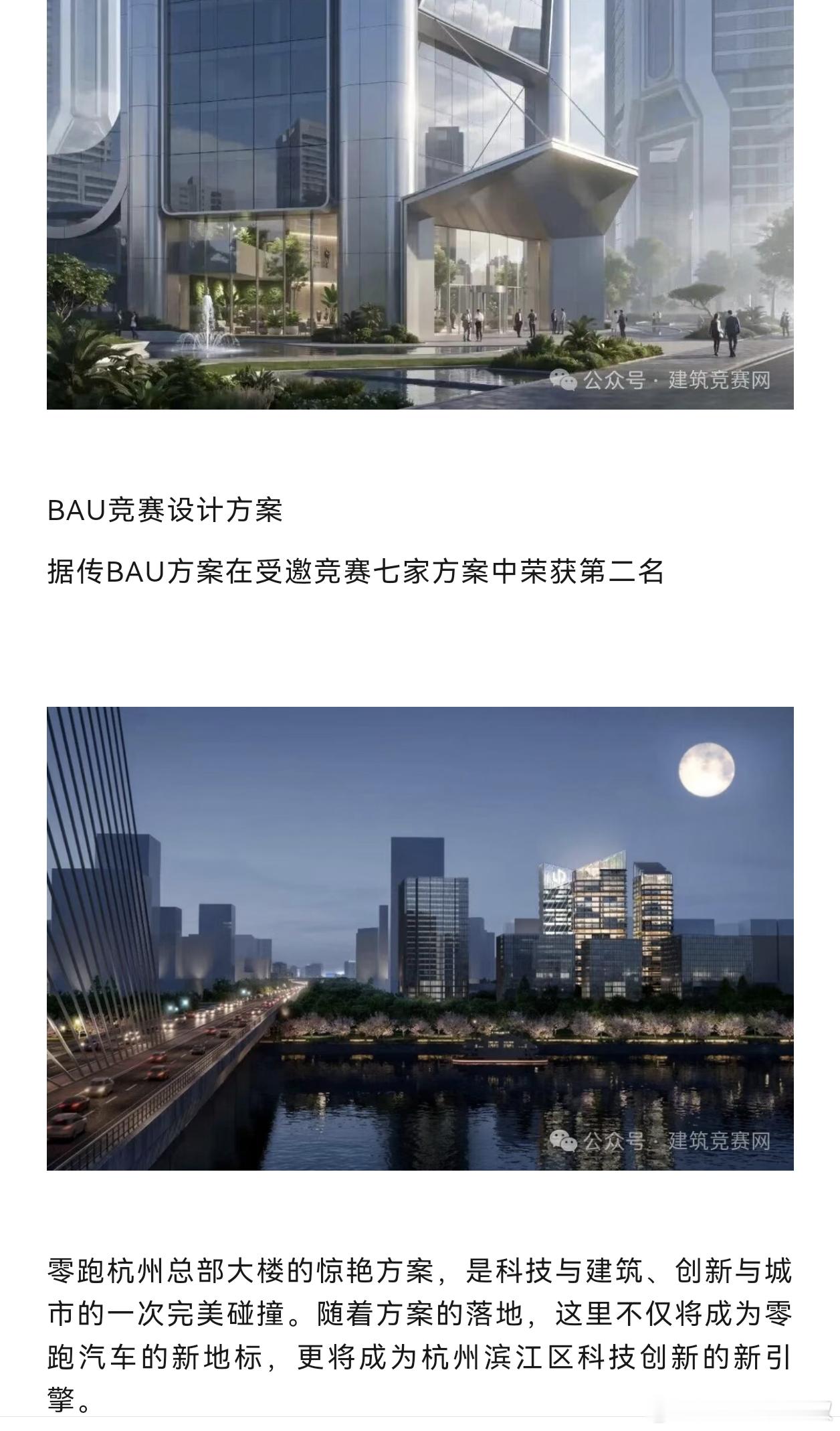 网友们点赞盖大楼，又要点赞给员工加工资，毛利率又不高。那只有苦一苦股东了   。