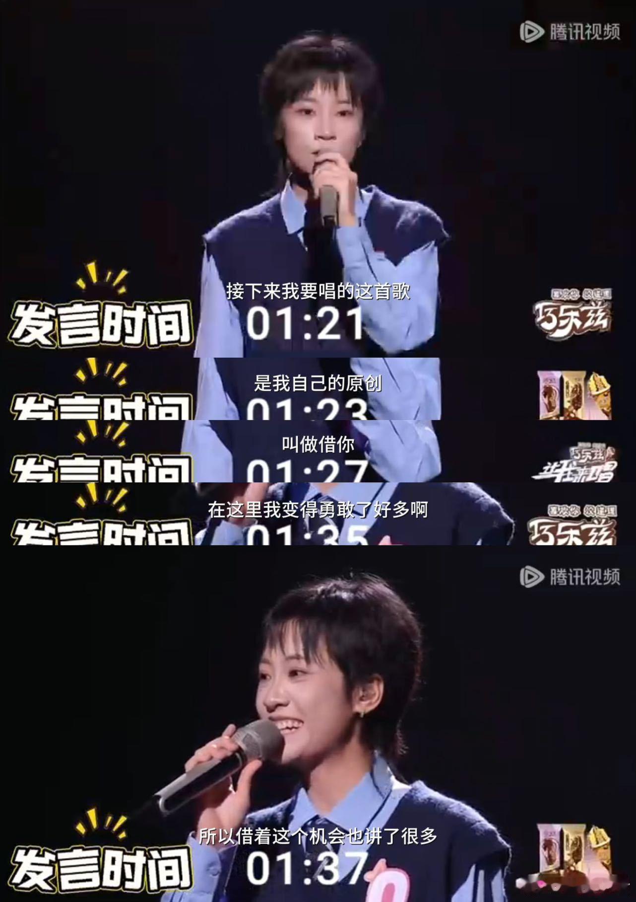 只有罗小黑有发言环节 ​​​不过话又说回来，前两位选手要是表现足够惊艳，怎么会输