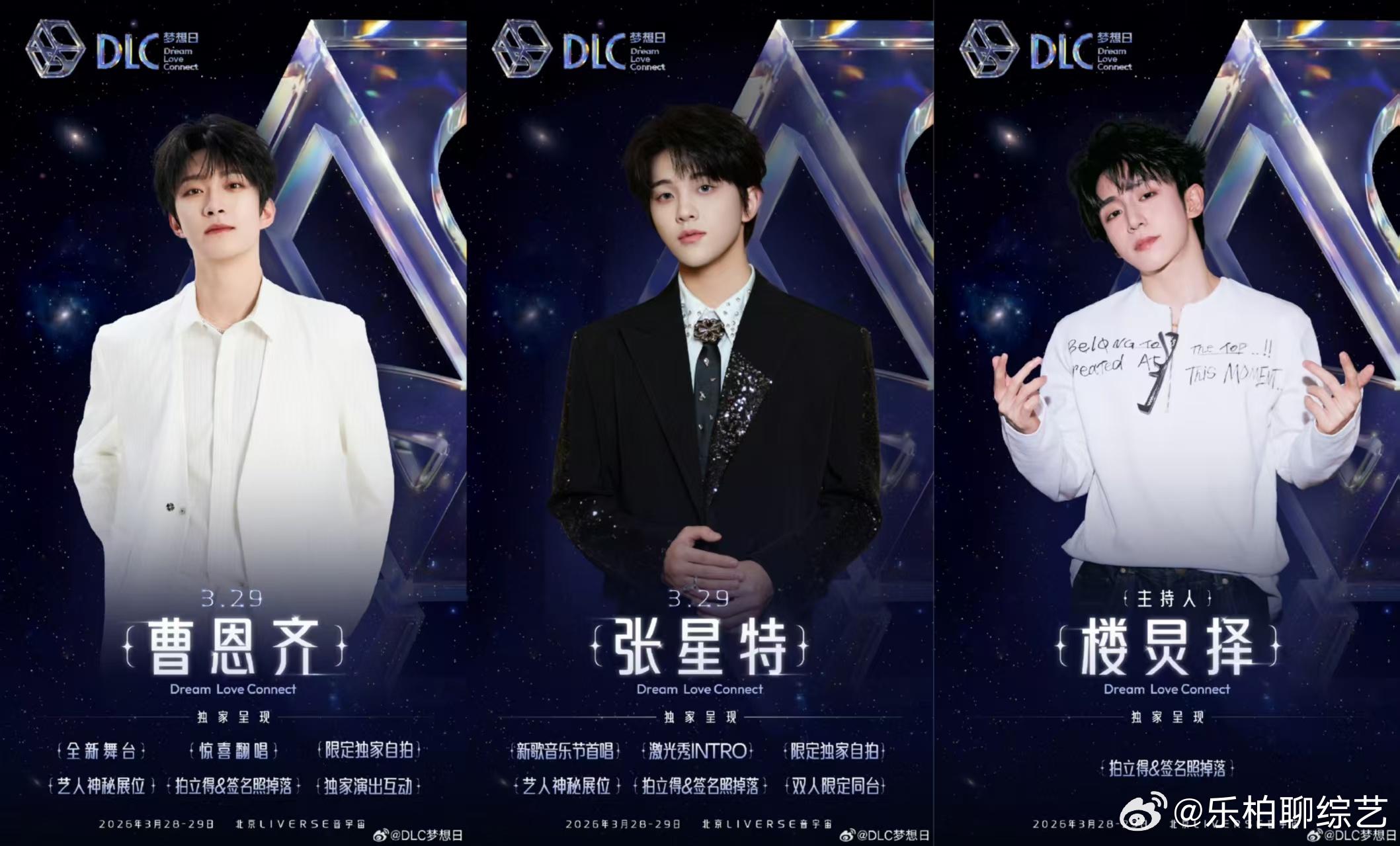 DLC梦想日是懂得going我的 完全就是让我青春的DNA都动了起来，DLC梦想