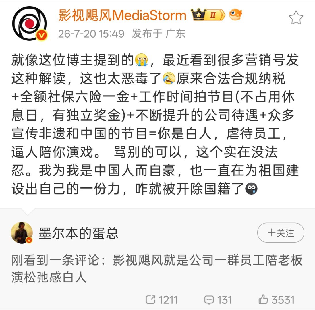 影视飓风回怼博主恶意解读真就是莫名其妙就要给影视飓风扣个帽子。影视飓风这波怼得好