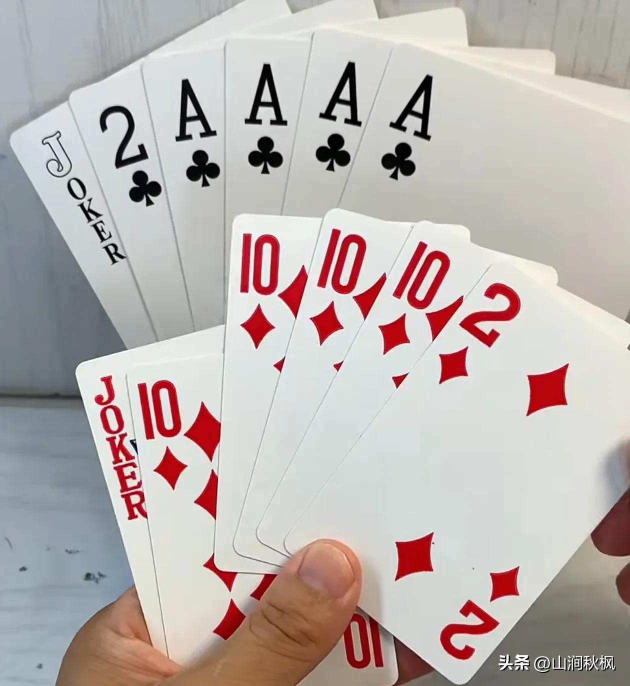 欢乐斗地主巧解残局。
规则有连有带，最多3带1，也可以3不带。下面先出牌。谁能赢