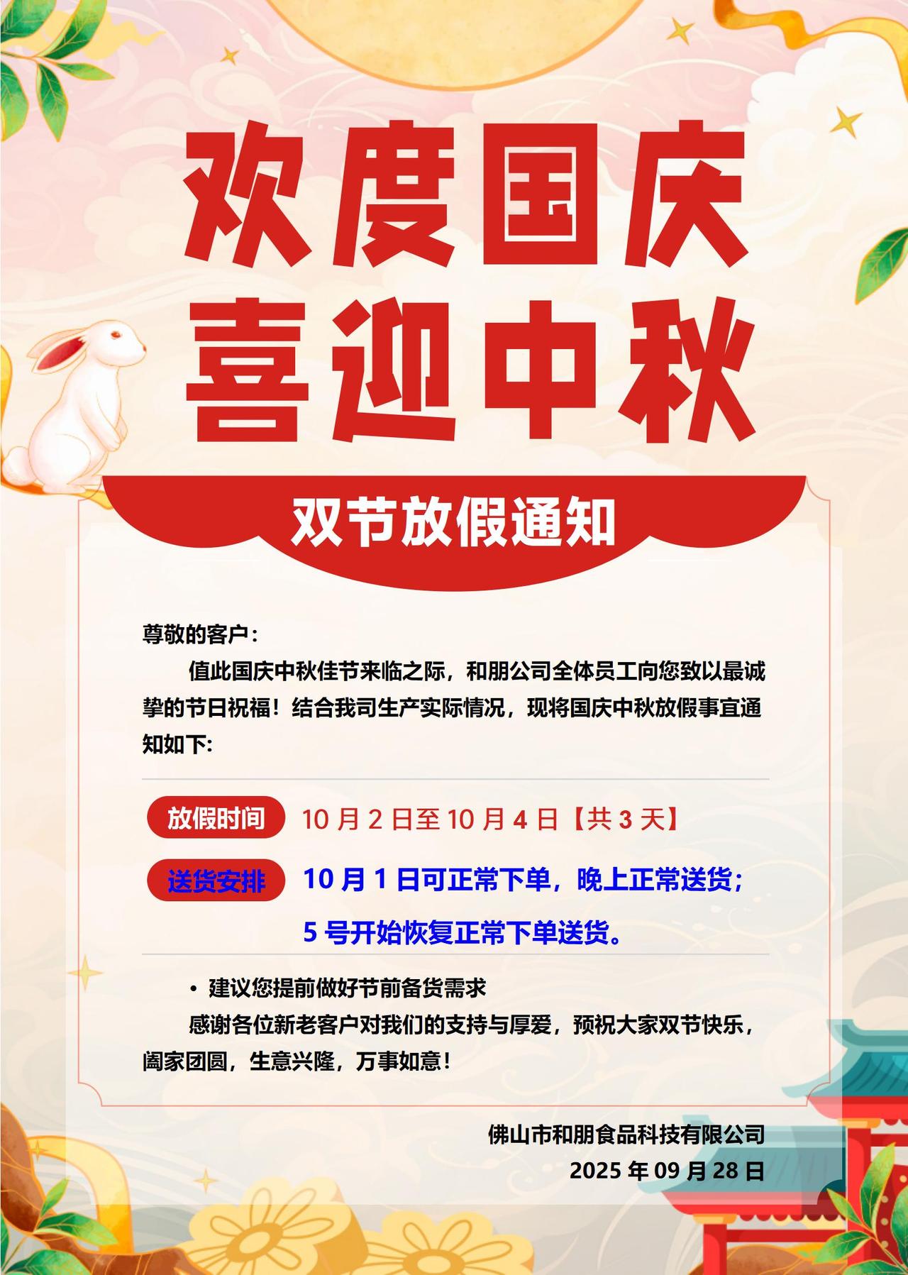 红豆糕芋头糕愿美好的一切都如约而至 马拉糕