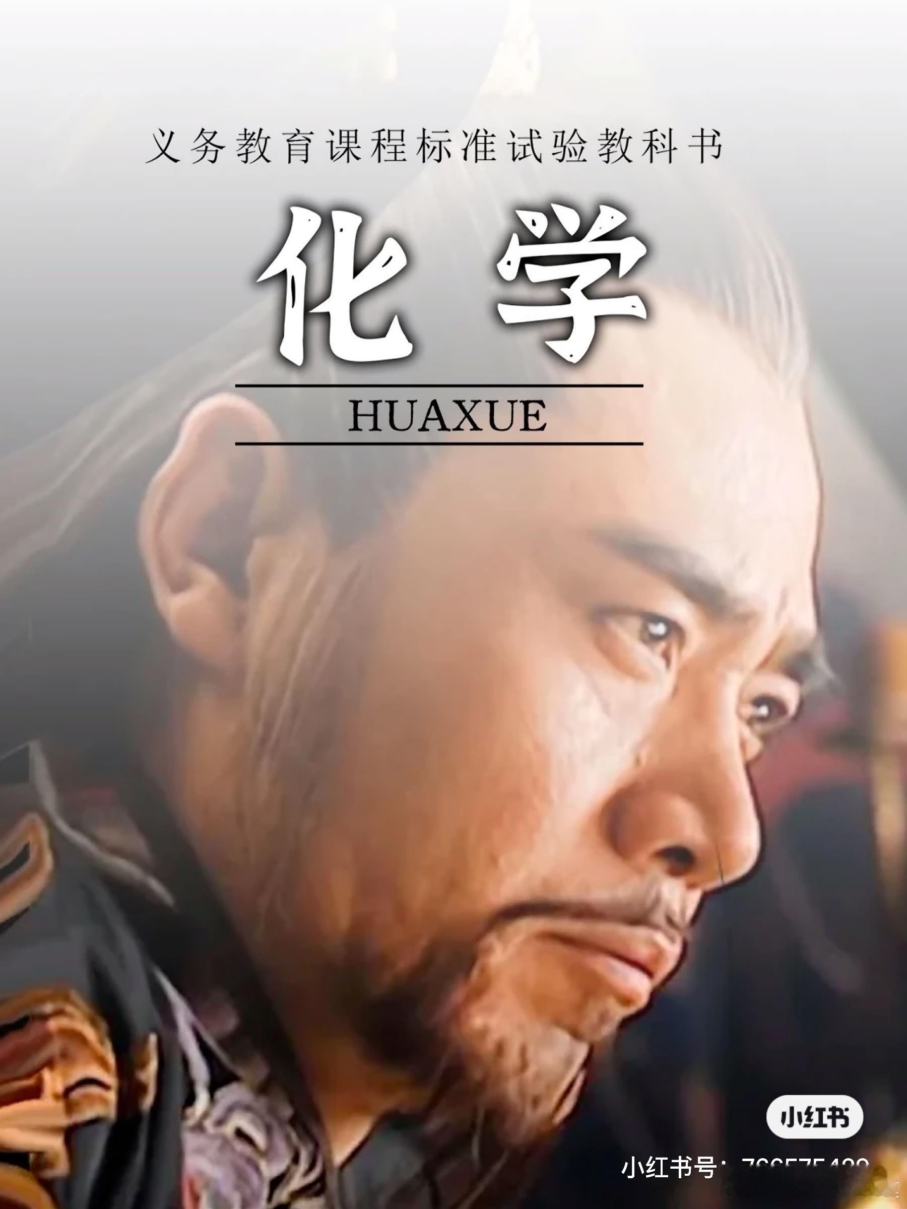 嘉靖：抓起来，别让他跑咯 ​​​