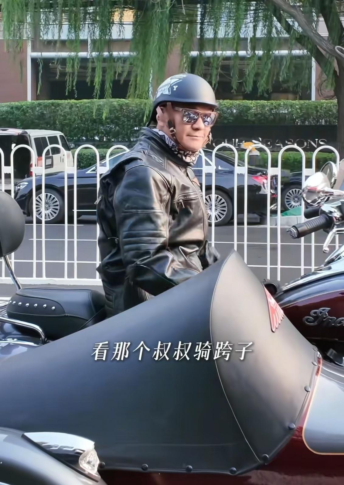 男星连奕名是真有钱，骑着侉子进北京2环随便跑。

要知道，只有京A黄牌才能进京城