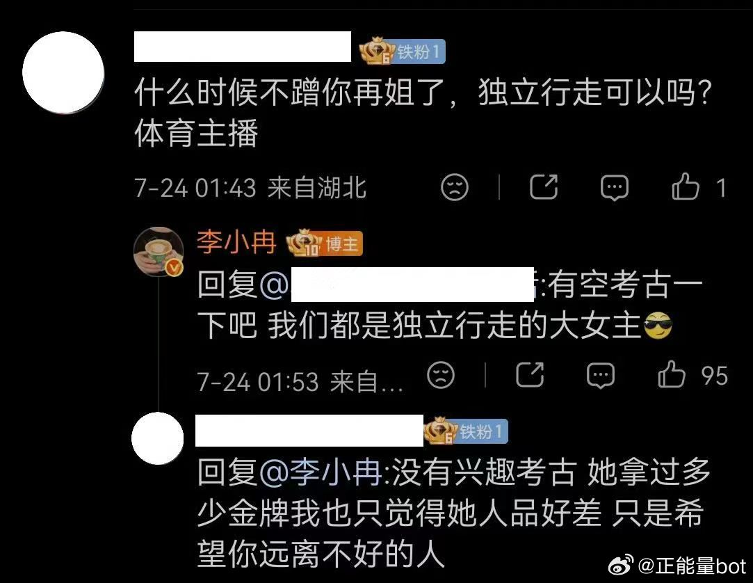 李小冉深夜为王濛下场李小冉回应粉丝让王濛独立行走 李小冉深夜为王濛下场，回应粉丝