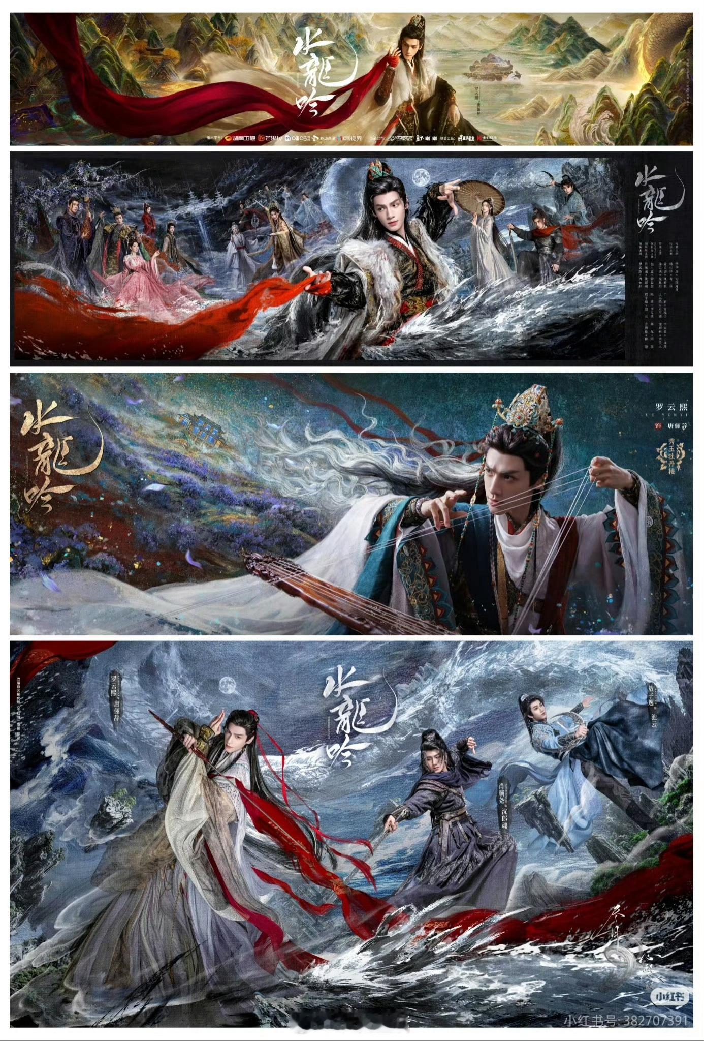 成毅罗云熙新剧对打罗云熙美的很明显 ​​​