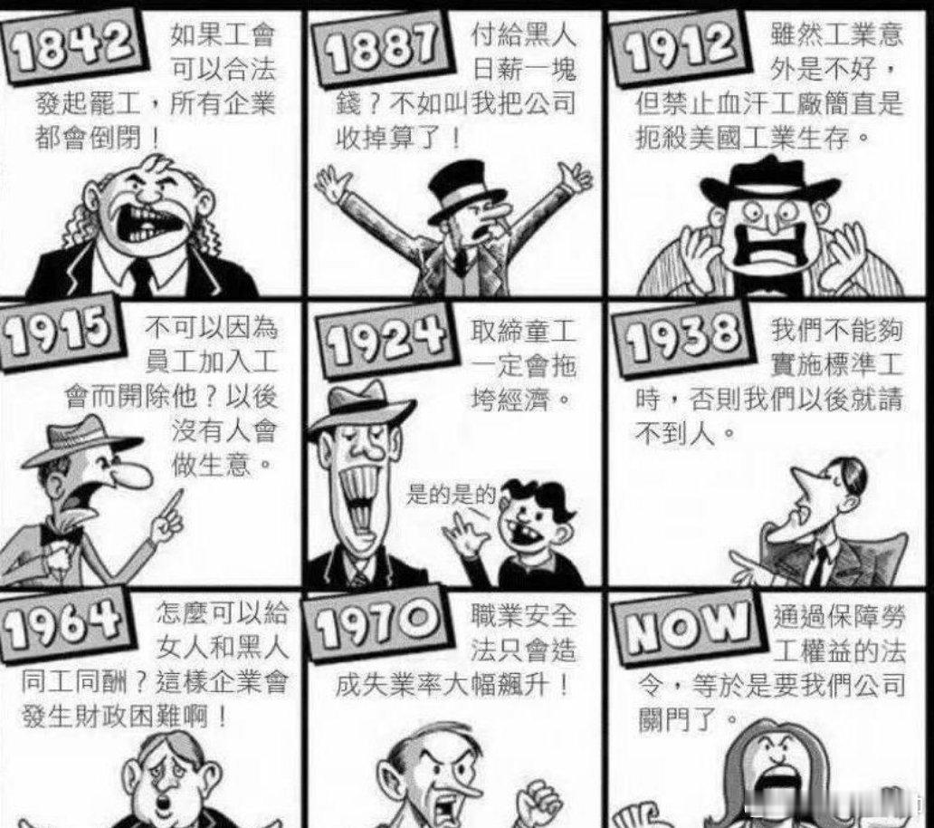 什么时候可以实现全民双休？ 