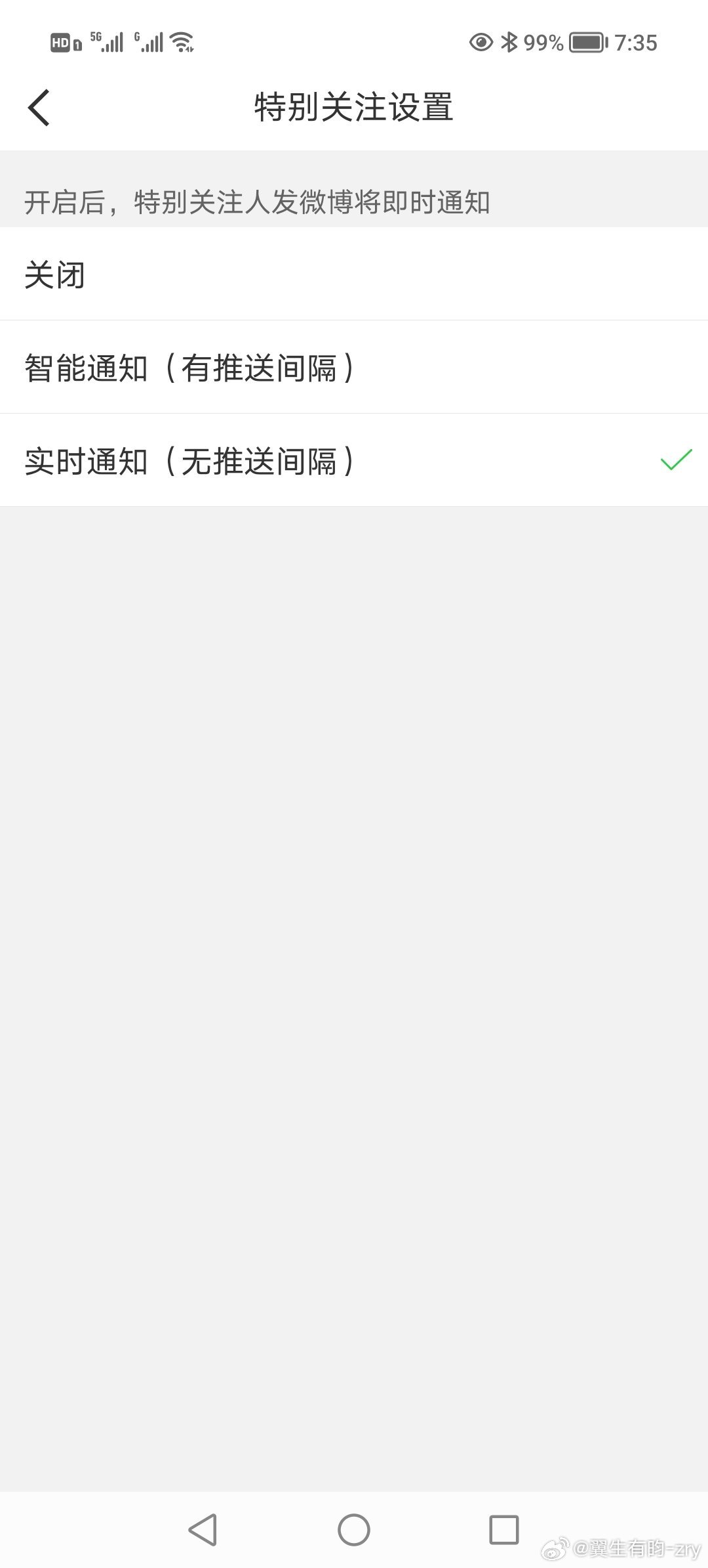 我才发现 