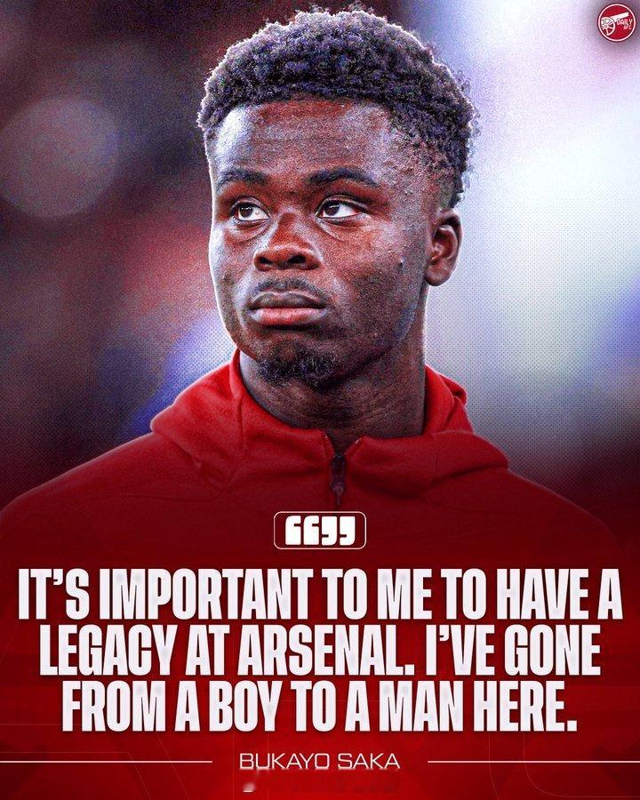 萨卡：对我来说，在阿森纳成为传奇很重要，我在这里从一个男孩成长为男人 金秋观赛季