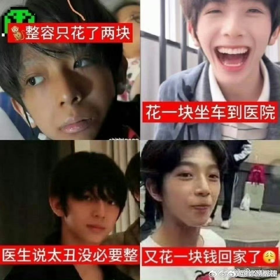 陈浚铭被带飞就给我闭嘴 
