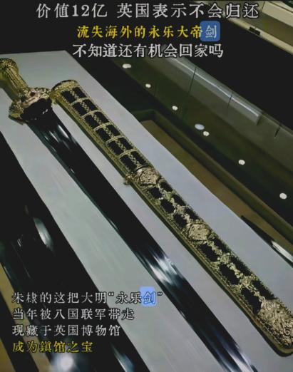 西方继续回归中国文物，背后的原因？
 
西方的文明，已经在现代工业科技中，迎来有