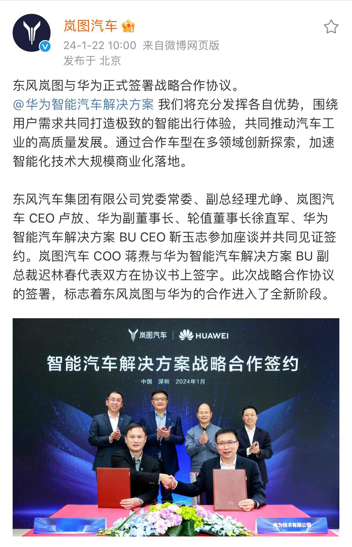 你买问界是因为华为品牌？还是赛力斯品牌？还只是华为智驾和只能座舱？很显然是第一个