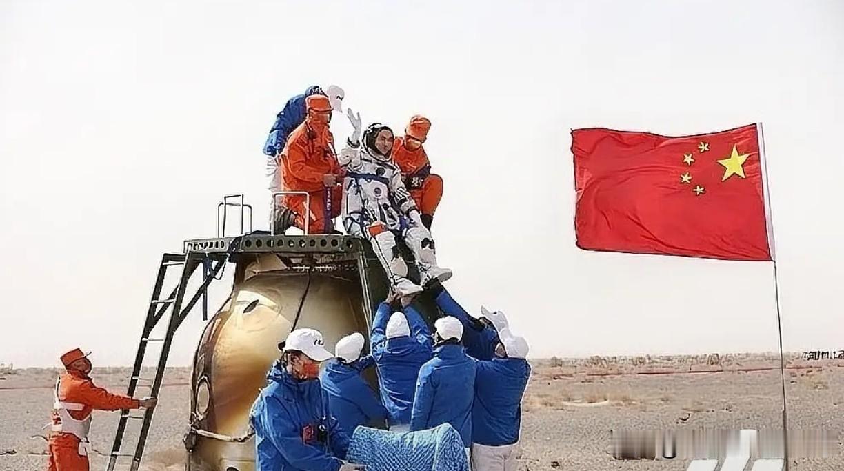 神舟21号航天员乘组返回地球

神舟21号航天员乘组（张陆、武飞、张洪章）于5月