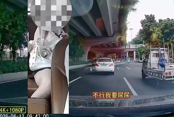 ”不行我要尿尿，我憋不住了“！

事情发生在行驶途中，这名乘客坐上网约车之后，身