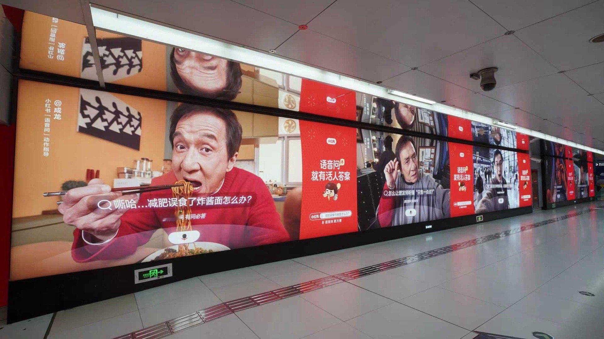 提前练习拜年 被成龙大哥暖到，成龙现身小红🍠给薯宝们拜年，祝新年龙马精神、万事