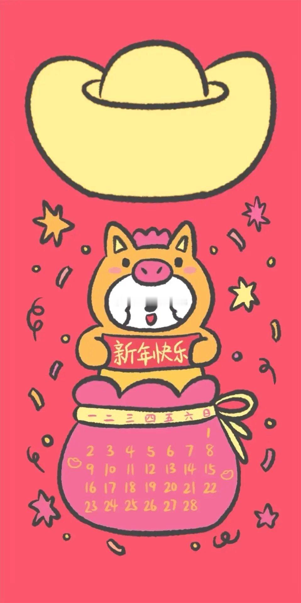 💥💥💥💥💥💥💥💥💥️❤️新年好呀🥳新年好呀🥳️🥰🥰祝福