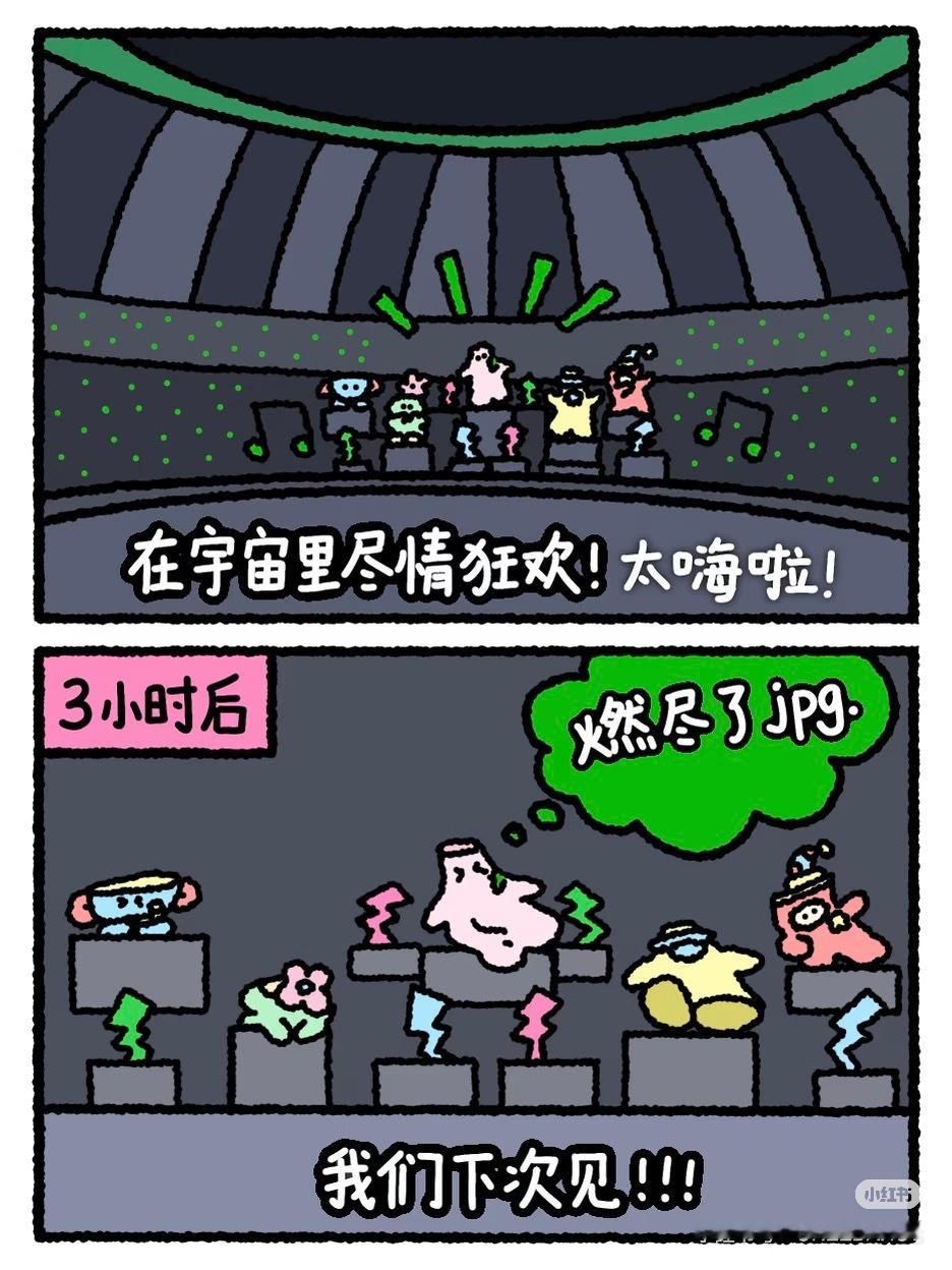 太写实了王源宇宙超级无敌大大狂欢巡演王源2026时颂辰安王源 