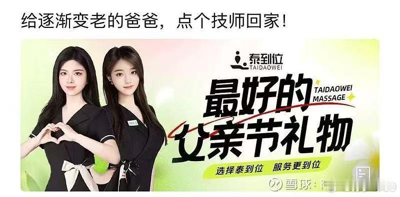 发完，收工 ​​​