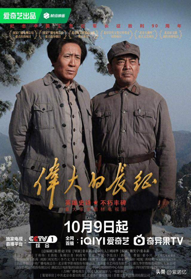四部新剧扎堆黄金档！高叶于和伟王阳对决，你的遥控器够用吗？