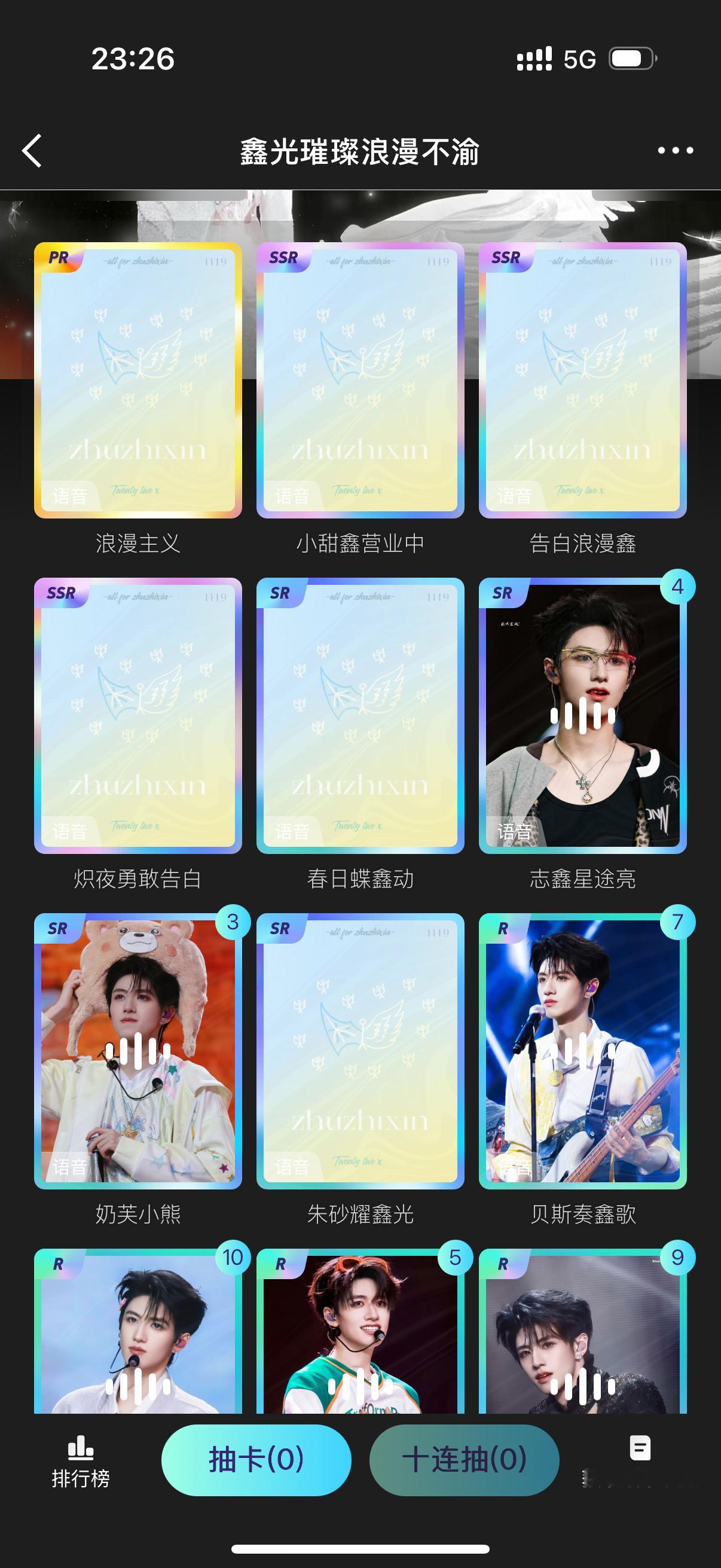 我气哭了啥意思啊我想要浪漫主义！！ 
