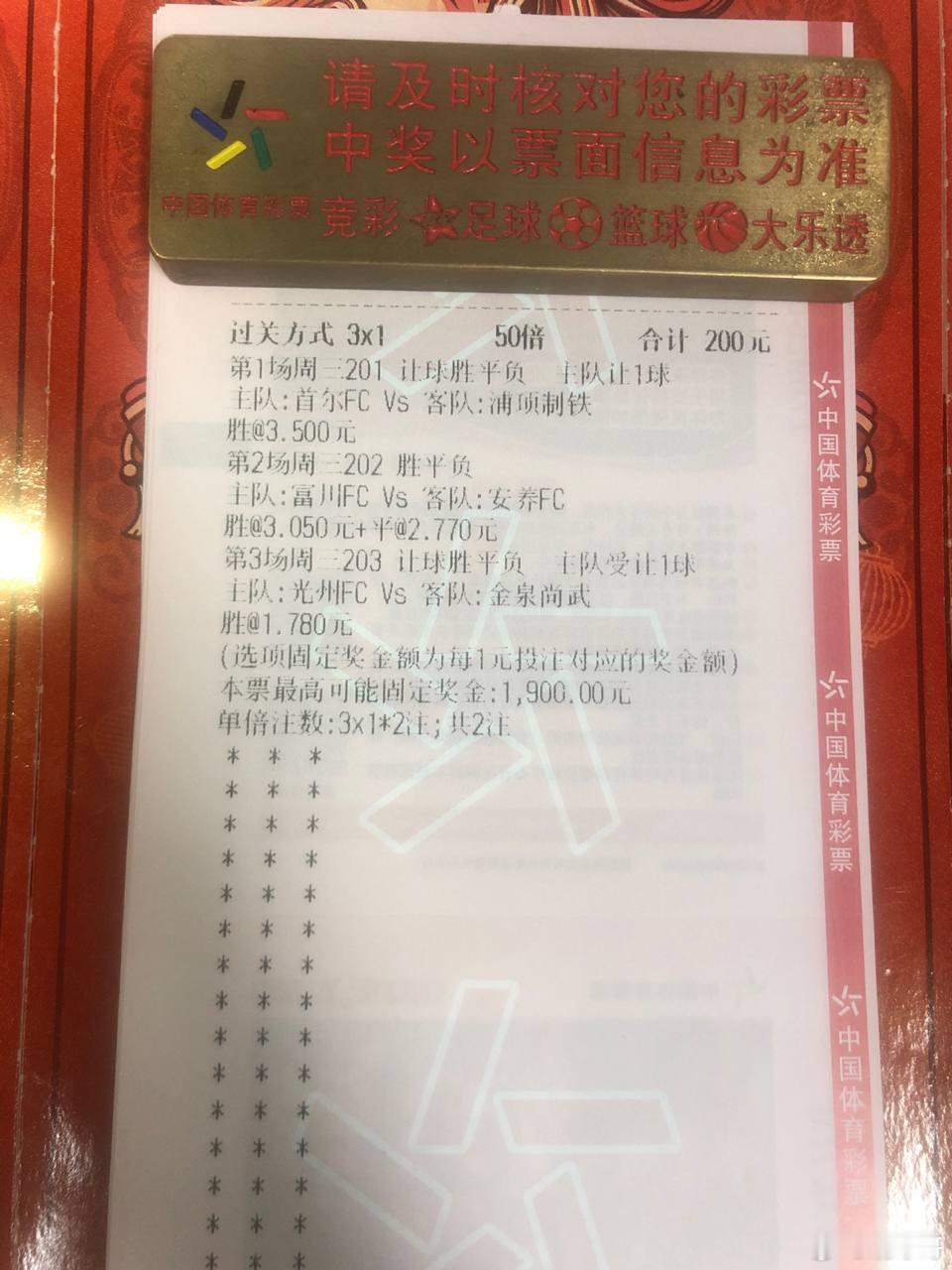 难兄难弟的生死保级战，大局或在后防消耗中沉淀，谁能率先拿下宝贵三分？⚽️201：