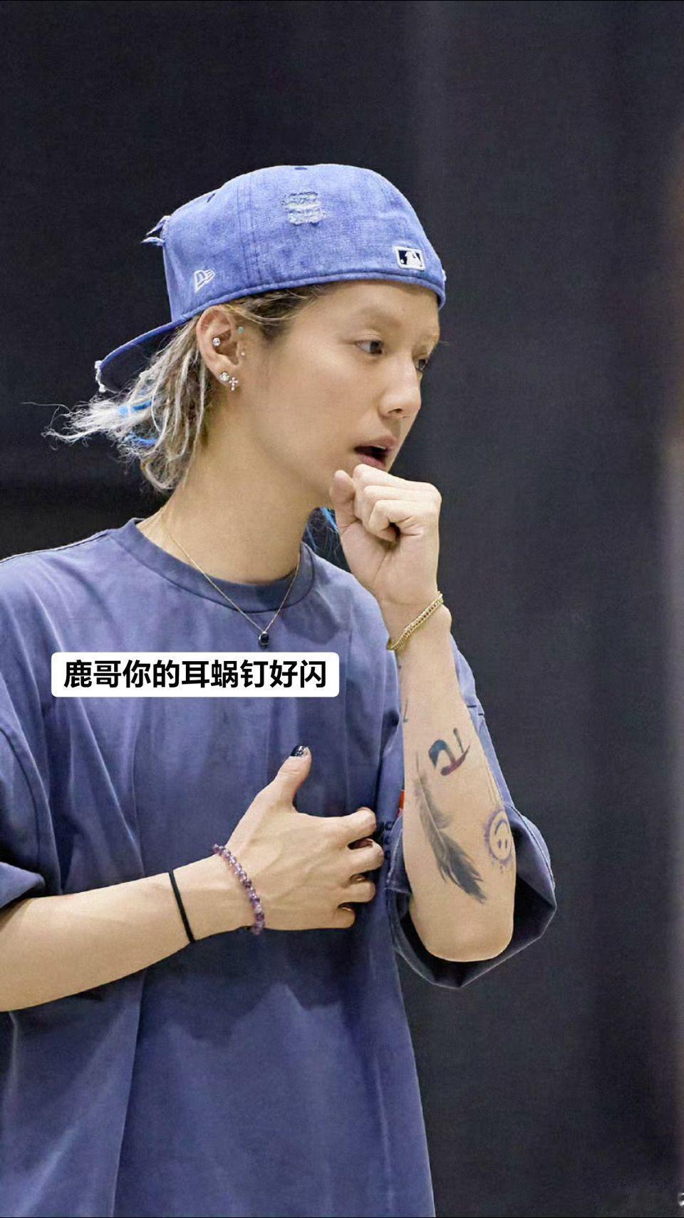鹿哥见你一面好难