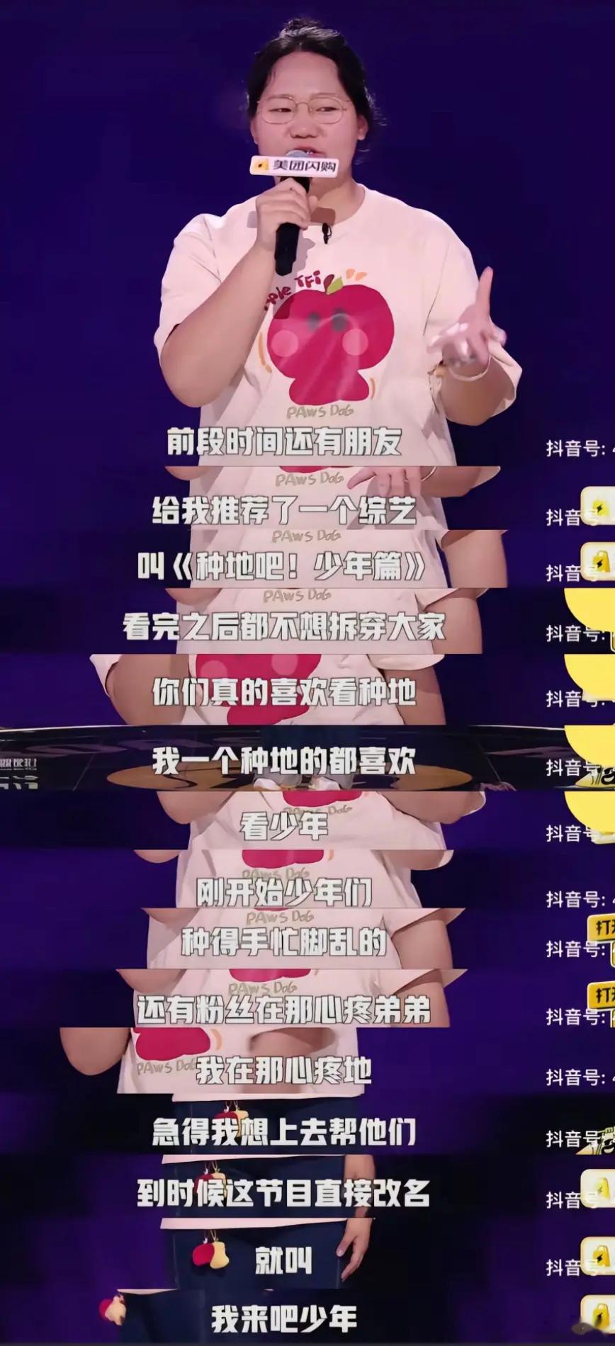 探索真实，感受土地的脉动。这个节目不仅呈现了农民从无到有的努力与成果，更让我们见