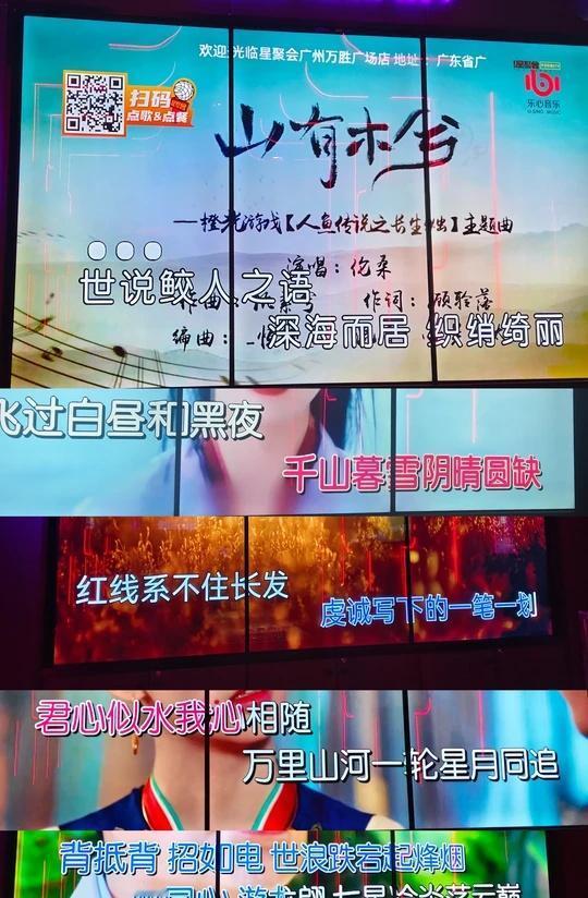 我宣布星聚会是最适合文游妹的ktv
对我来说玩文游最痛苦的就在于听的歌太小众，导