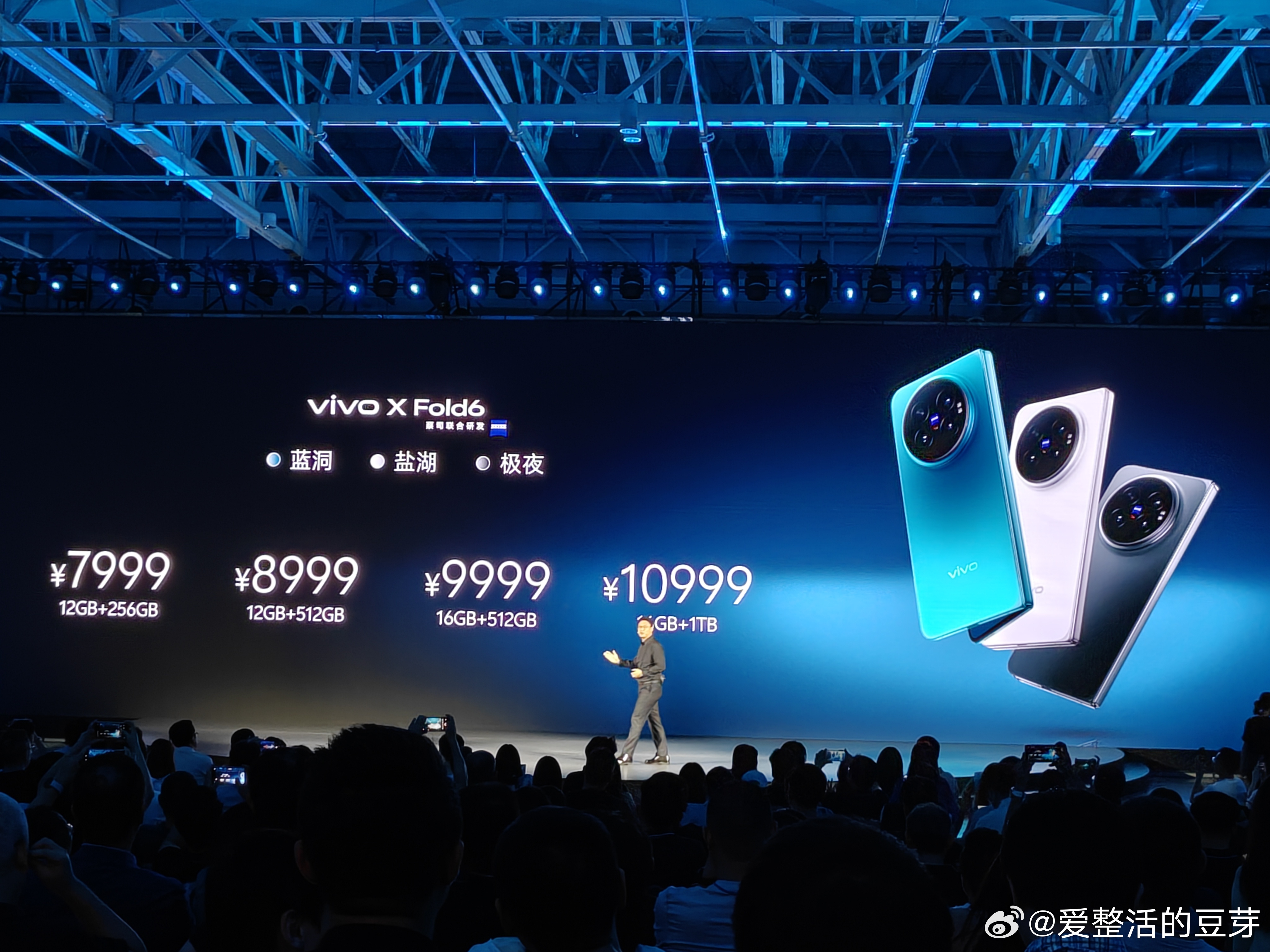 内存这么贵，还能这么有诚意vivo X Fold6开售7999起vivoxfol