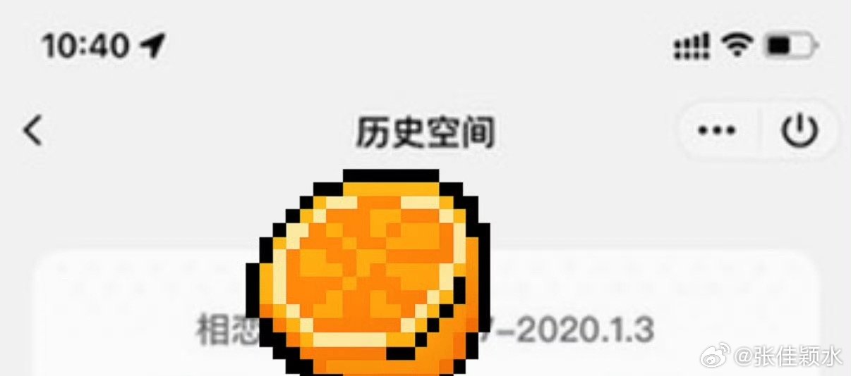 分享图片 济南·明水古城