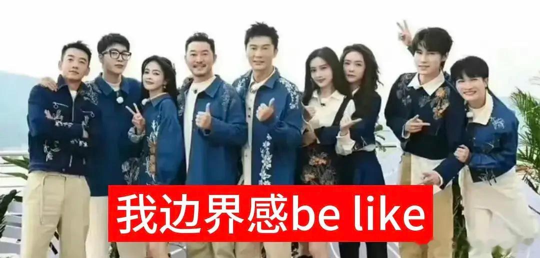 🍍5米之内必须是男的 