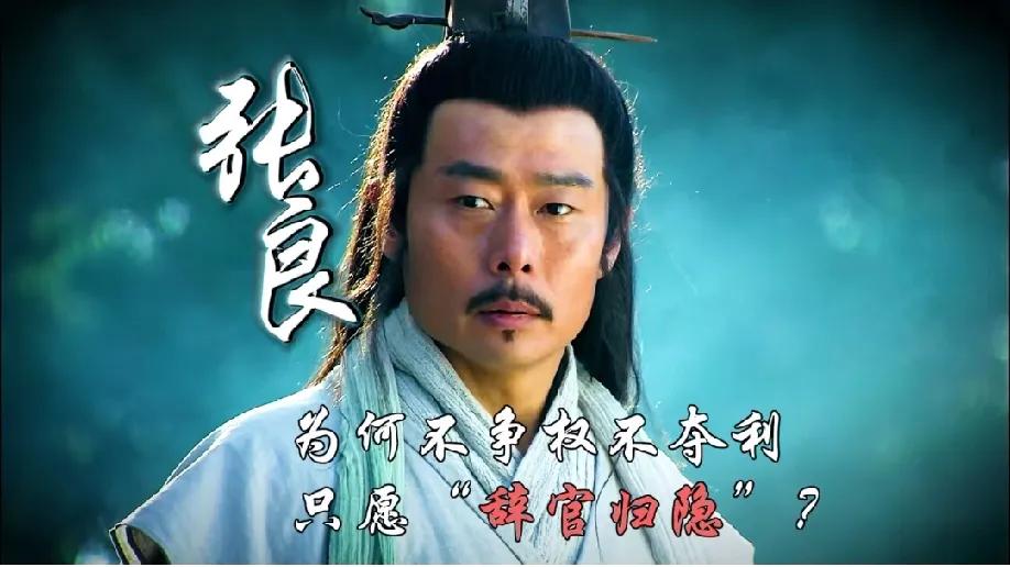 楚汉争霸落幕，刘邦称帝，曾经并肩作战的功臣们却纷纷走向悲剧：韩信惨死、彭越被剁、